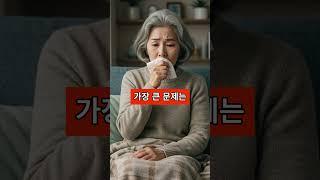 이 증상 나타나면 제발 병원 가세요 폐암입니다!!