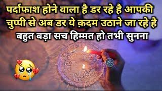 ️CANDLE WAX- AAJ RAAT UNKE DEEP EMOTIONS | HIS/HER CURRENT FEELINGS | HINDI TAROT READING