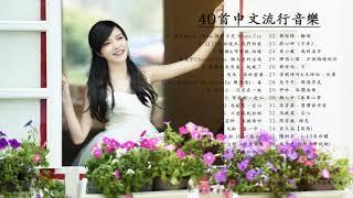 KKBOX 2020華語流行歌曲100首\ 少年 \ 說好不哭 \ 綠色 \ 怎麼了 \ 你的酒館對我打了烊 \ 接個吻，開一槍 \ 芒種 \ %2020新歌 & KKBOX 2020