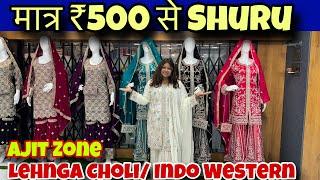 लहंगो के बादशाह,Bridal And Designer Lehenga,Party wear Lehenga Designer | Ajit Zone Surat