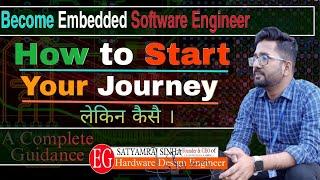 Career in Embedded Software Engineer for Beginners | System Programming Language