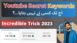 How To Do Youtube Keyword Research?| Keyword Research Kaise Kare 2023 (Urdu/Hindi) Mushahid Hussain