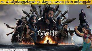 Devara Full Movie in Tamil Explanation Review | Movie Explained in Tamil | February 30s