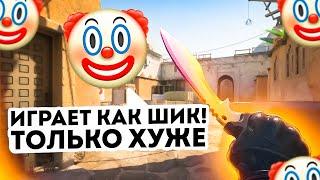 КАЗАХ ГОВОРИТ Я КАК SH1CK! ДЕДУКТИВНЫЙ CS2