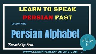 Learn to Speak Persian / Farsi Fast: for Beginners: Persian Alphabet- Part 1