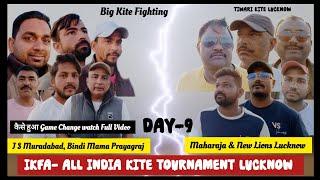 Kite Flying All India Day-9 || Big Kite Fighting || Lucknow VS Muradabad || Allahabad VS Lucknow ||