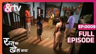 Raat Ka Khel Saara | Ep.9 | Anna के घर में किस चुड़ैल की मौजूदगी? | Full Episode | AND TV