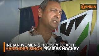 Indian Women’s Hockey Coach Harender Singh Praises Hockey India League | DD India