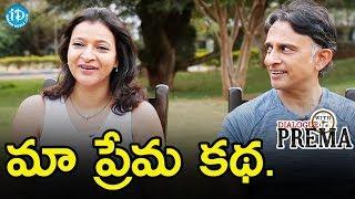 Manjula Ghattamaneni And Sanjay Swaroop's Love Story || Dialogue With Prema