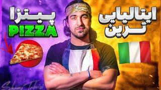 کامل ترین آموزش اصیل ترین پیتزا ایتالیایی/ Italian #pizza