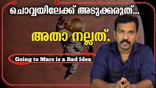 Rethink Mars: Why Going to the Red Planet Is Risky | Revealed!