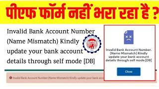 Invalid Bank Account Number (Name Mismatch) Kindly update your bank account details self mode [DB]