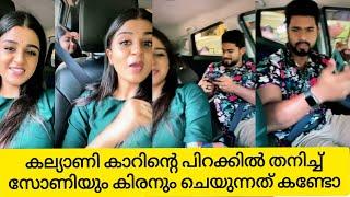 Mounaragam location video | mounaragam serial Malayalam | kalyani mounaragam naleef gea