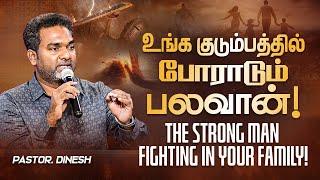 THE STRONG MAN FIGHTING IN YOUR FAMILY || PASTOR.DINESH || JESUS IS ALIVE MINISTRIES