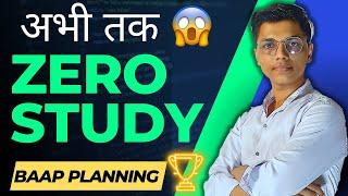 अभी तक ZERO STUDY ?? BAAAAP STRATEGY class 12th by new Indian Era Prashant Bhaiya #newindianera