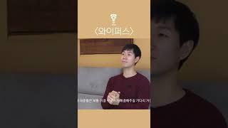 우리가 정부와 기업을 바꿀 수 있는 행동은? #플로깅 #제로웨이스트