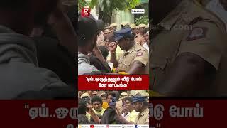 “ஏய்..வேற மாதிரி ஆயிடும்.. வேணாம்”கொதித்த நடிகர் தீனாARMSTRONG | BSP