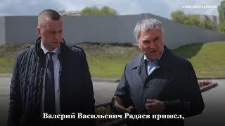 Вячеслав Володин о врио губернатора Саратовской области Романе Бусаргине