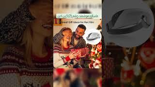 ماساژور هوشمند چشم (۲) گرین لاین.. اینستگرام @greenlion_shop