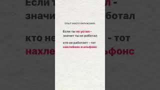 Как изменить уровень дохода с помощью мышления?  Смотри в профиле inst: anzhelika_balandina_psy