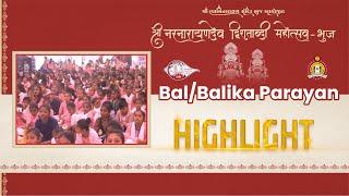 Bal Parayan Highlight - Shree Narnarayandev Dvishatabdi Mahotsav