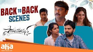Samajavaragamana Movie Back To Back Scenes | Sree Vishnu | Reba Monica | Latest Telugu Movies | Aha