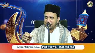 LIVE | 12.10.2024 |​​ നൂറെ ഹബീബെ അഹ്ലുബൈത്തിൻ്റെ സൂര്യ തേജസ്   |05:15AM | #noorehabibelive