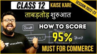  Class 12 new session 2022-23 commerce How to start like a Topper score 98%