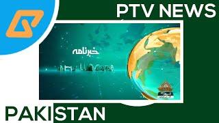 PTV News Intro History since 1964