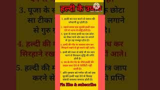 vastu tips#shorts#shortfeed #shortvideo #trending