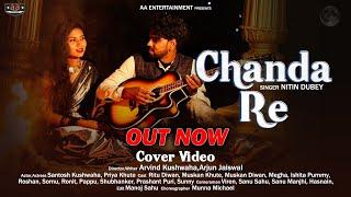 Chanda Re | Cover Video | Nitin Dubey | AA Entertainment