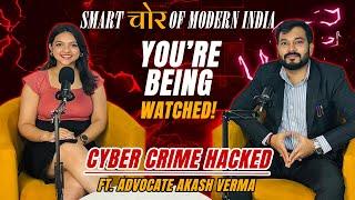 How Cyber Criminals steal your data | How they watch all your activities & force to transfer money?