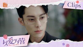 《以爱为营》EP01：郑书意笑着跟其他男人加微信，霸总时宴远远旁观吃飞醋 | 白鹿 王鹤棣 以爱为营 Only For Love | MangoTV Drama