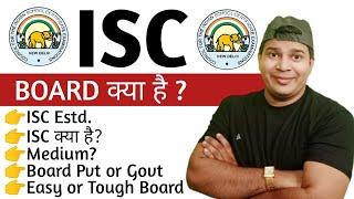 ISC|isc board complete details|isc board kya hota hai|isc board tips|isc board|isc full form