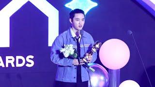 241116 KGMA 코리아 그랜드 뮤직 어워즈 - 도경수 디오 가수석 모음(짧게짤게 짤린거 모은거라 두서없이 엮여있어요ㅎ)