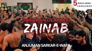 Dardaan De Maari Zainab | Anjuman Sarkar e Wafa | 17th Annual Dallas Shab Bedari