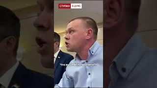 Народные депутаты Ступин и Локтев против повышения штрафов едросами!