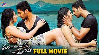 Marala Telupana Priya Latest Telugu Full Movie | Prince Cecil | Vyoma Nandi | Telugu New Movies