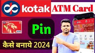 Kotak Mahindra Bank ATM Pin Kaise Banaye ? How To Generate Kotak Mahindra Bank  Debit ATM  Card Pin