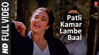 Patli Kamar Lambe Baal - Video Song | Loha | Anuradha Paudwal, Kavita Krishnamurthy | Mandakini