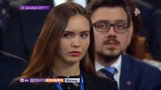 ПУТИНСКИЕ РЕФОРМЫ. Добров в эфире 24.12.2017