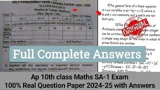 ap 10th class maths self assessment term 1 model paper and answers 2024-25|10th maths Sa-1 answers