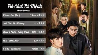 Trò Chơi Trí Mệnh OST | The Spirealm OST | 致命游戏歌曲 | Nhạc Phim Kính Vạn Hoa Chết Chóc