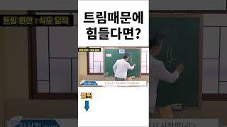 꺽꺽 시도때도 없는 트림, 잦은 트림의 원인은?