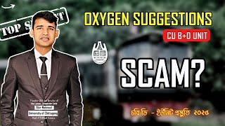 চবি অক্সিজেন সাজেশন SCAM? || CU Hacks 2025 