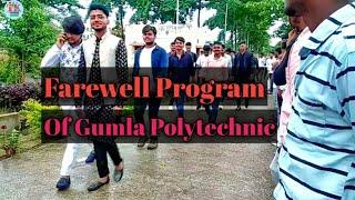 Farewell Program of Gumla Polytechnic College