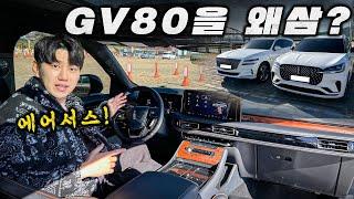 S클래스의 승차감에 GV80 이제 어쩌나...동급 최강 SUV 등장! (링컨 에비에이터)