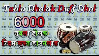 #Tabla #Dholak  Mix Rhythms (6000 Sempal Loops)Free Download