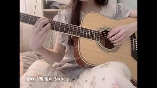 악몽 _ 라구하마