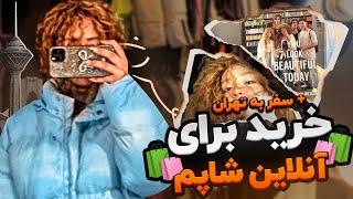 بلخره طلسم شکسته شد و اولین ویدیو یوتیوب اپلود شد، پارت دومشو از دست ندین 